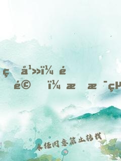 玄幻：震驚！我是絕世高人